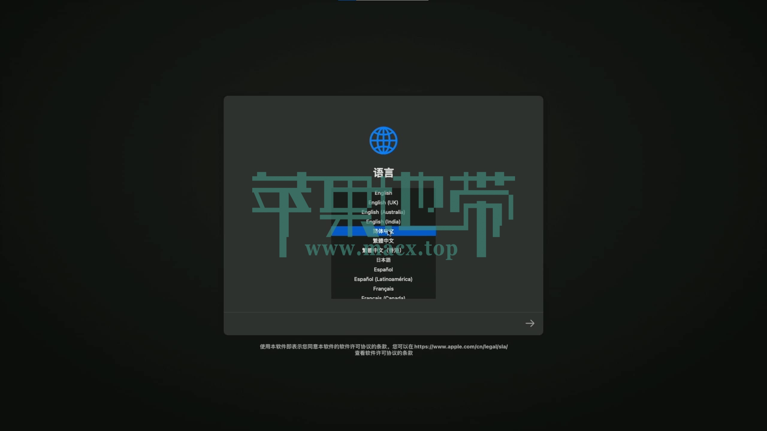 【黑苹果】macOS 12 Monterey 原版 OC 引导安装教程插图36